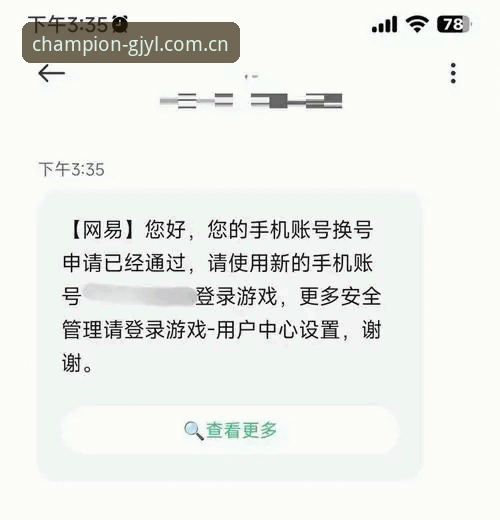 新手必看！资深用户分享冠军娱乐注册使用指南实战经验