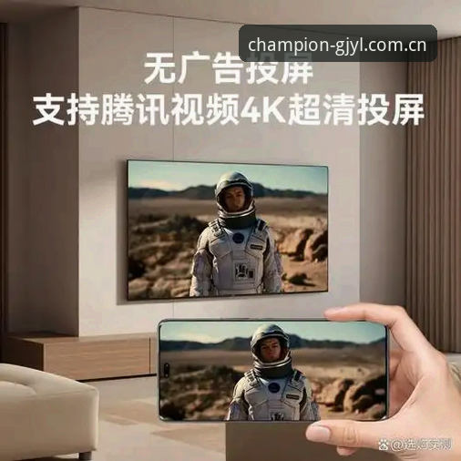 冠军娱乐评价如何2026最新版本 冠军娱乐平台2026最新版本实用体验指南:资深用户分享真实评价与下载技巧