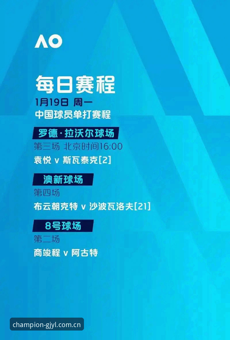 为什么埃梅里的欧联杯胜利值得通过冠军娱乐最新版本安卓版深度体验？